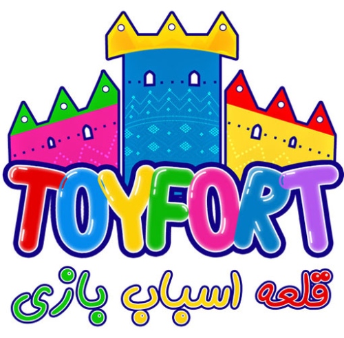 قلعه اسباب بازی toyfort