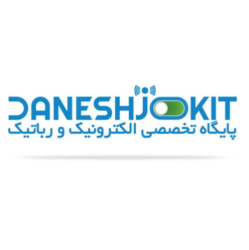 دانشجو کیت daneshjookit