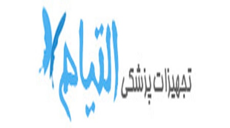 تجهیزات پزشکی التیام eltiam