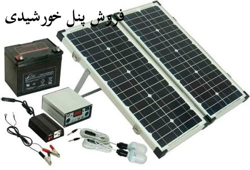 فروشگاه پنل خورشیدی در تهران Solar panel shop