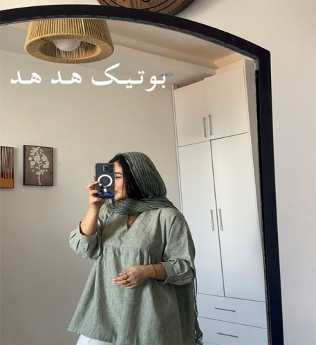 فروشگاه اینترنتی هدهد hodhodms