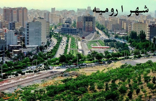 فروشگاه های ارومیه Urmia Stores