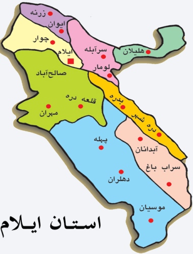آدرس فروشگاه های مهران, دهلران, ایوان, ملکشاهی ... سیروان, چرداول