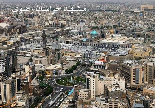 فروشگاه های اینترنتی کسب و کارهای مشهد