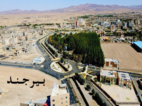 آدرس فروشگاه های اینترنتی بیرجند