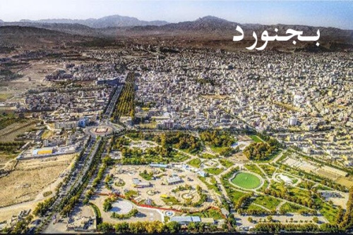 فروشگاه های آنلاین بجنورد Bojnourd Online Store