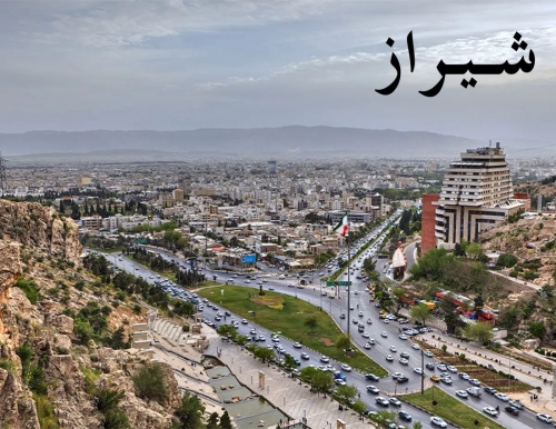 شیراز شاپ فروشگاه های اینترنتی Siraz Shop
