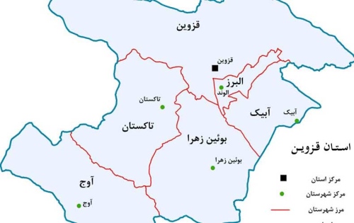 فروشگاه های اینترنتی الوند, تاکستان, آبیک, شریفیه, اقبالیه ... محمدیه, مهرگان, بوئین زهرا