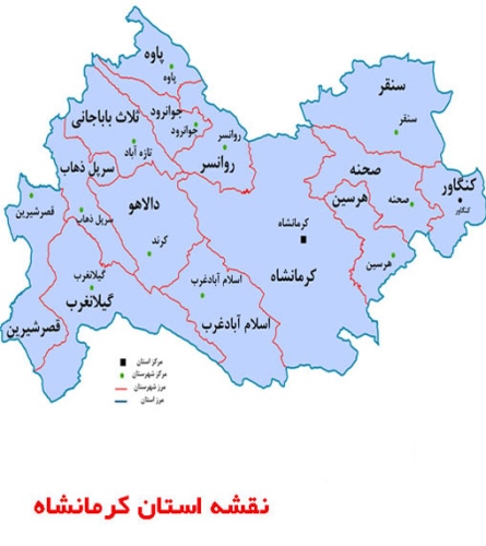 فروشگاه های اینترنتی اسلام آباد غرب, پاوه, قصر شیرین, کنگاور, روانسر ... جوانرود, هرسین