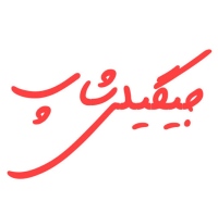 جیگیلی شاپ jigilyshop