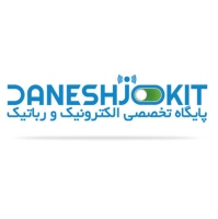 دانشجو کیت daneshjookit