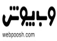 وب پوش webpoosh