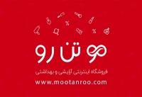 مو تن رو mootanroo