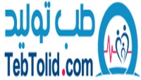 طب تولید tebtolid