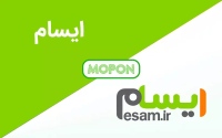 ایسام esam