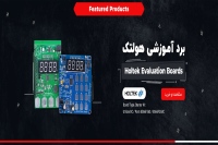 فروشگاه میکرو مدرن micmodshop