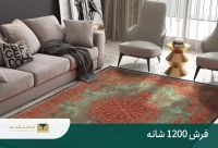 فرش محتشم کاشان mohtashamcarpet