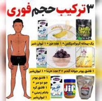 رادفیت مکمل های ورزشی radfit