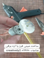 ساخت فرز یا اره برقی Mini milling machine