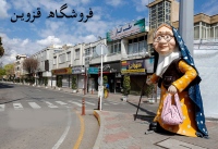 فروشگاه های اینترنتی قزوین