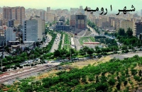 فروشگاه های ارومیه Urmia Stores