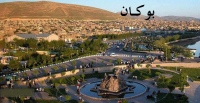 فروشگاه های اینترنتی بوکان