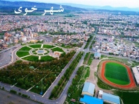 فروشگاه های اینترنتی خوی Khoy Shops