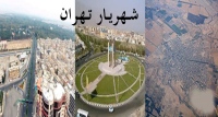 فروشگاه های اینترنتی شهریار