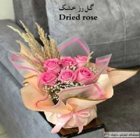 گل رز خشک شده طبیعی Dried rose