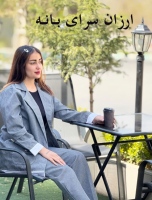 ارزان سرای بانه arzansarabaneh