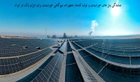 مانا انرژی Mana Energy Pak