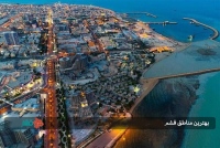 فروشگاه اینترنتی قشم Qeshm Shop