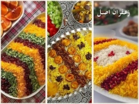 فروشگاه زعفران Saffron Shop