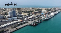 آدرس فروشگاه های اینترنتی بوشهر Bushehr Shops