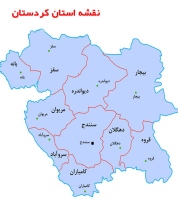 فروشگاه های اینترنتی کردستان از سقز, مریوان, بانه تا قروه, کامیاران, بیجار