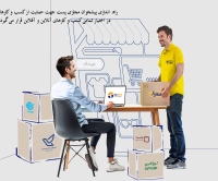پیشخوان مجازی پستی تاپین پست Virtual postal counter