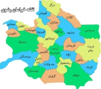 فروشگاه های نیشابور, سبزوار, قوچان, کاشمر ... تربت حیدریه, گناباد