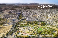 فروشگاه های آنلاین بجنورد Bojnourd Online Store