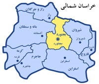 فروشگاه های اسفراین, مانه و سملقان, جاجرم, شیروان, فاروج, گرمه و راز و جرگلان