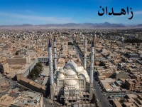خرید اینترنتی از فروشگاه های زاهدان