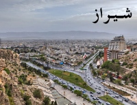شیراز شاپ فروشگاه های اینترنتی Siraz Shop