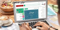 جویشگر jooyeshgar