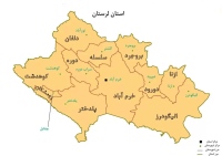 فروشندگان اینترنتی لرستان, بروجرد, دورود, کوهدشت, الیگودرز, دلفان ... ازنا