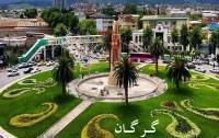 نام فروشگاه های اینترنتی گرگان