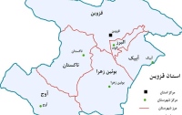 فروشگاه های اینترنتی الوند, تاکستان, آبیک, شریفیه, اقبالیه ... محمدیه, مهرگان, بوئین زهرا