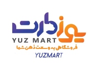فروشگاه اینترنتی یوزمارت yuzmart