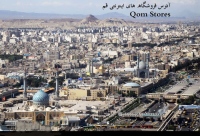 آدرس فروشگاه های اینترنتی قم Qom Stores