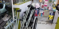 کالای پزشکی سیب 115 sib