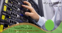 وی پی اس کده vpskadeh سرور مجازی ایران