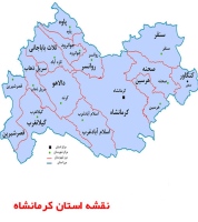فروشگاه های اینترنتی اسلام آباد غرب, پاوه, قصر شیرین, کنگاور, روانسر ... جوانرود, هرسین